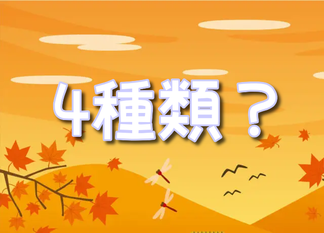 ポケモンセンター　横浜 支払い方法　