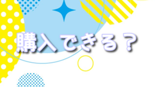 修正版-320x180.png