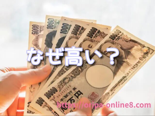 なかよしポフィンの封入率　なぜ高い