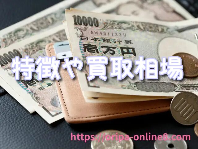 遊戯王カード レア度