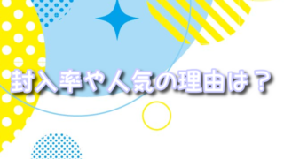 ヴァイスシュヴァルツのサイン封入率2025完全ガイド｜初心者も