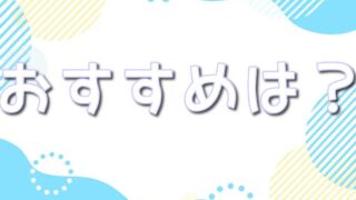 遊戯王シングルカード通販サイト＆オリパショップ徹底比較：納得＆安心をあなたに！