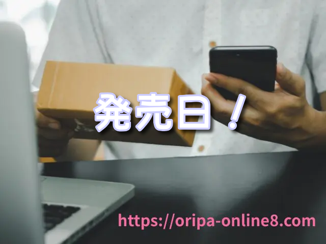 ディズニーロルカナ　日本
