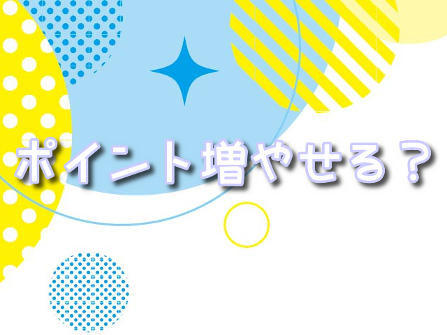 clove オリパ 無料
