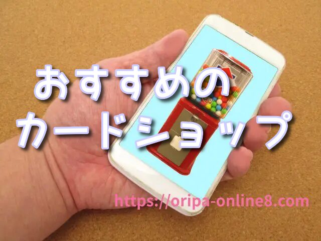 ディズニーロルカナ　人気