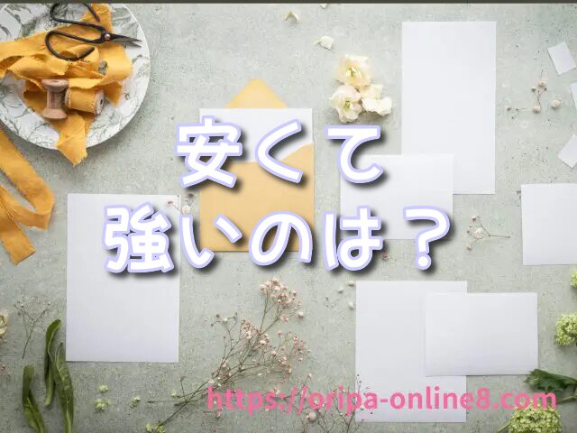 遊戯王 安くて強いデッキ