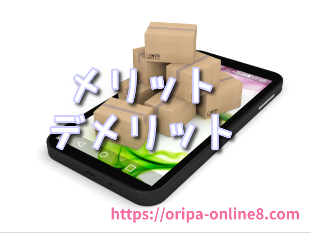 アイリストレカ　天井