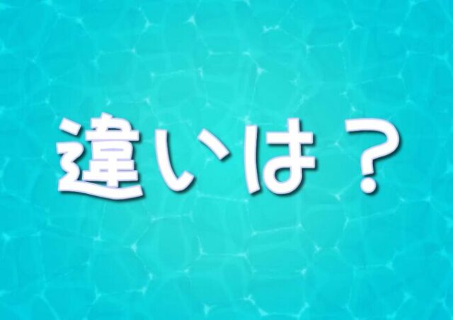 遊戯王 デュエマ 違い