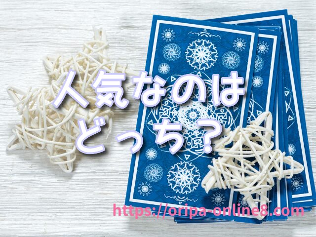遊戯王　デュエマ