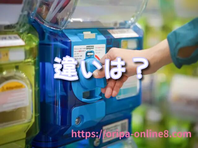 ホロライブカード　封入率