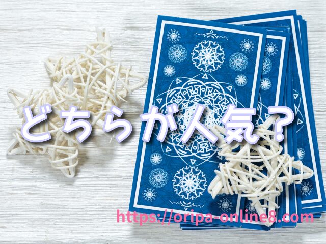 デュエマ アドバンス