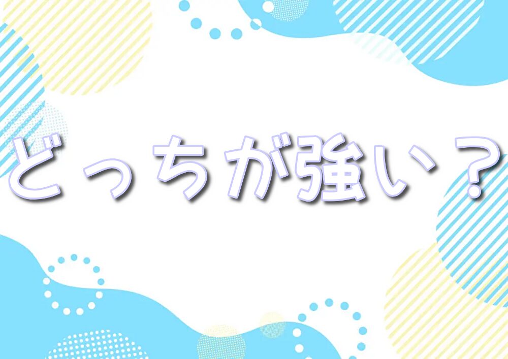 デュエマ 終焉 零誕 どっちが強い