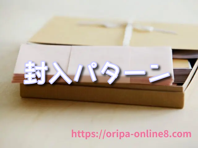 バトルパートナーズ 封入率