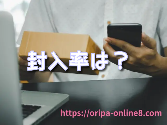バトルパートナーズ 封入率