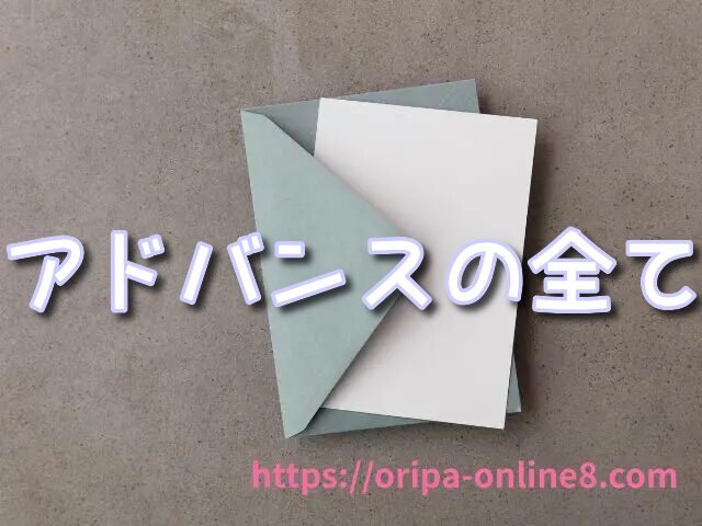 デュエマ アドバンス