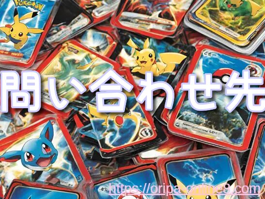 トレカの殿堂 送料 発送