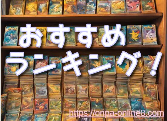 ユニオンアリーナ オリパ 通販