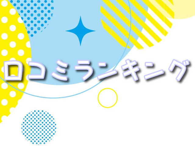デュエマ　通販