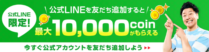 日本トレカセンター