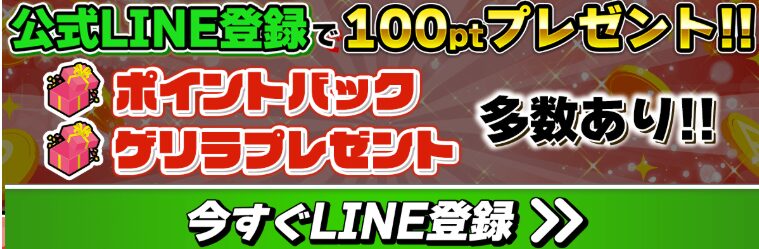 シエルトレカ 評価