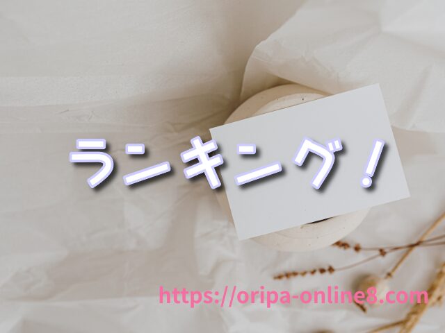 デュエマ 通販