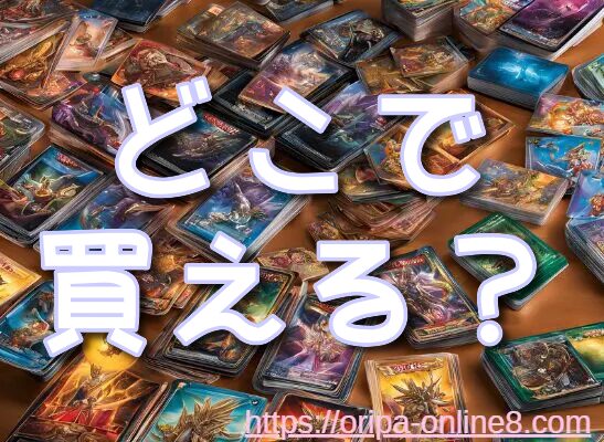 ディズニーロルカナ　発売日