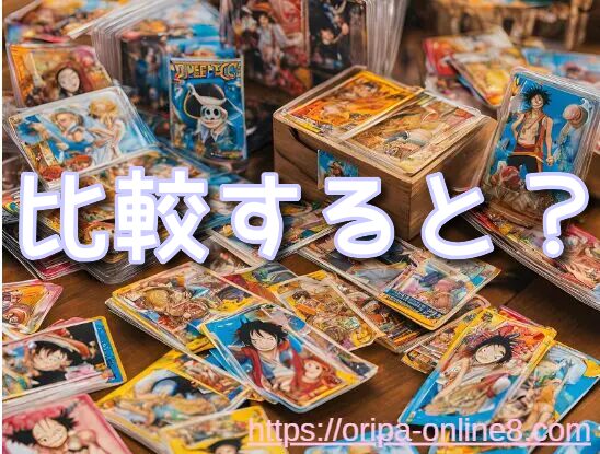 どっかん！トレカ　評判