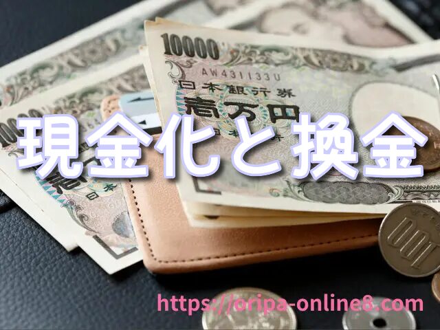 オリくじ　オリパカード