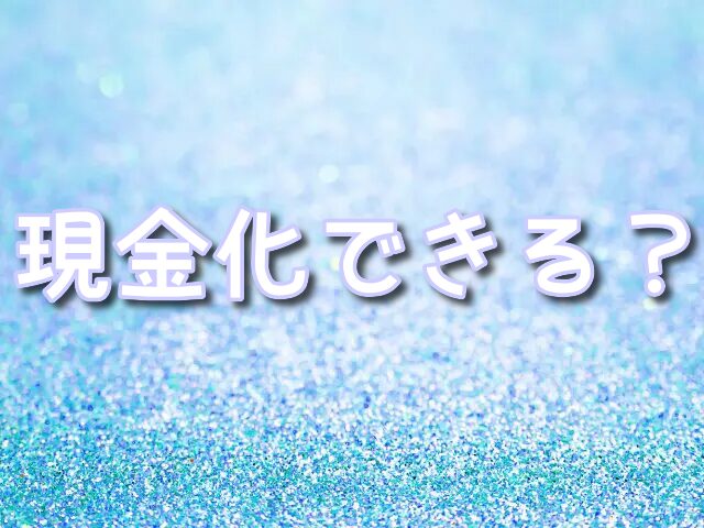 オリくじ　オリパカード