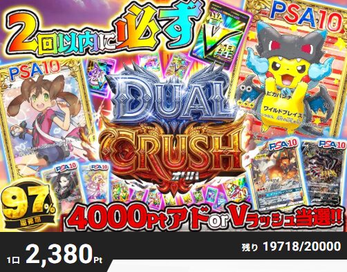 エクストレカ