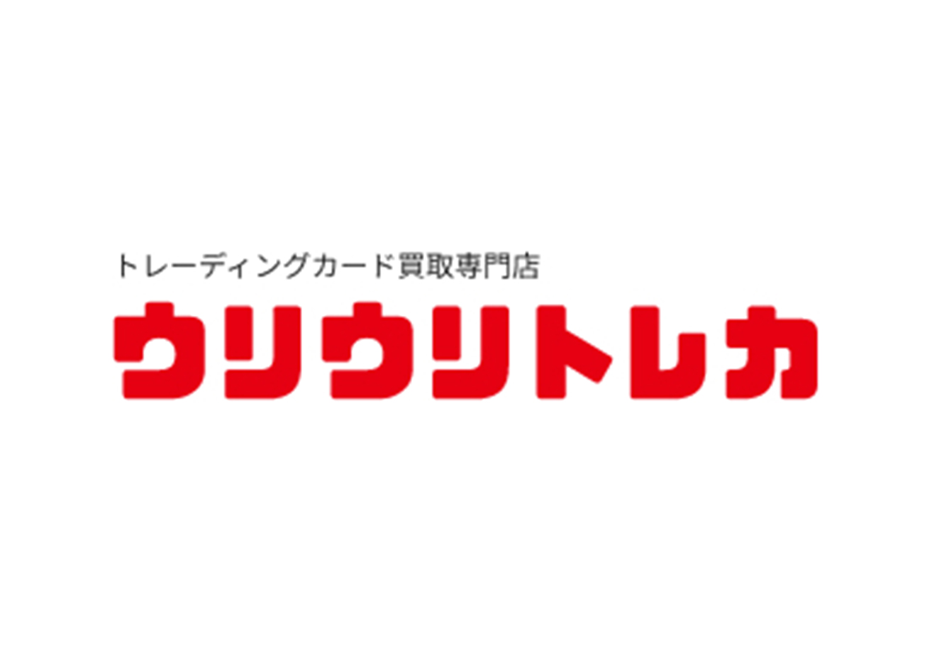 オリパワン　換金　現金化
