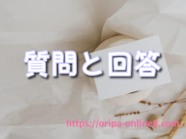 オリくじ　オリパカード