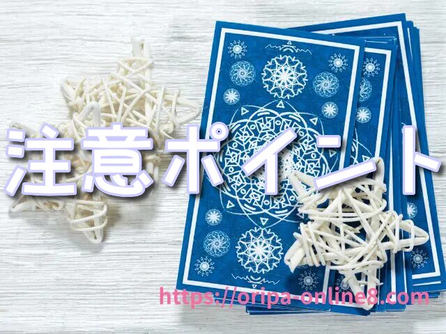 ポケカ 　オリパ