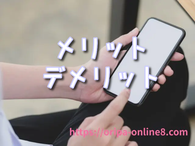 オンラインくじ 天井システム