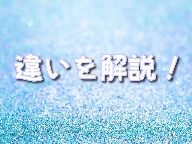 遊戯王 　マジックザギャザリング