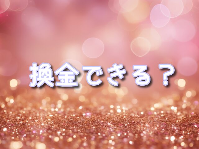 日本トレカセンター オリパ
