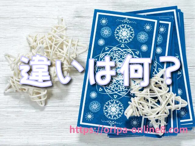 遊戯王 　マジックザギャザリング