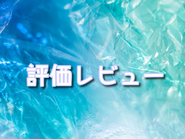 CardShopALPHA オリパ 評価