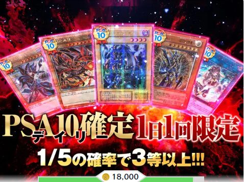  遊戯王　オリパ
