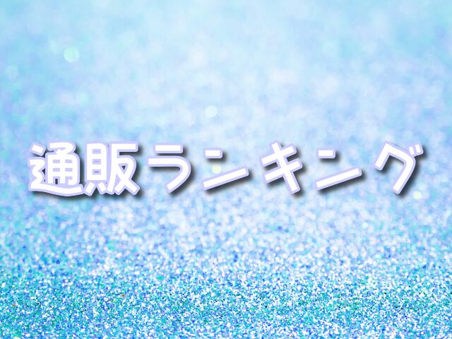 遊戯王 オリパ