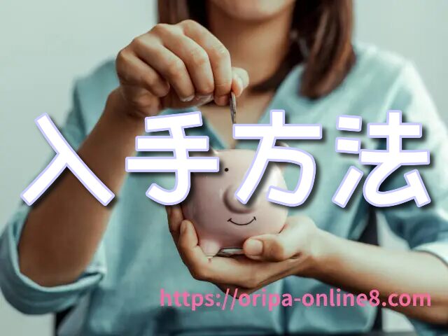 ヴァイスシュヴァルツ　高額カードランキング