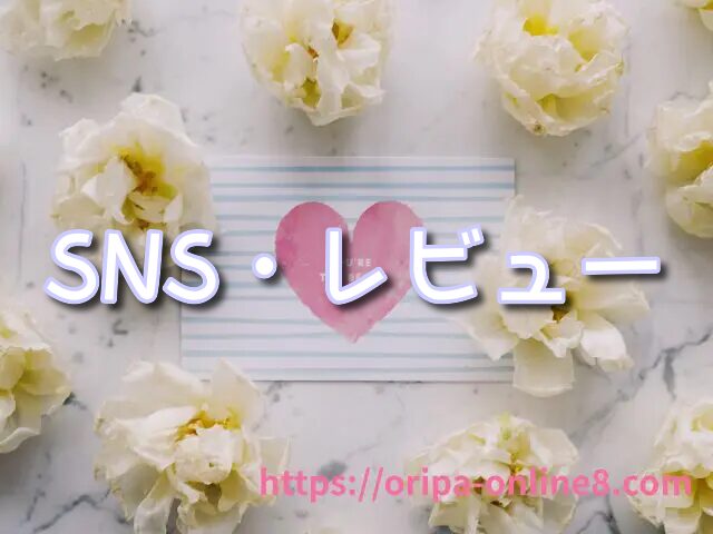 ペンギンガチャ 評価