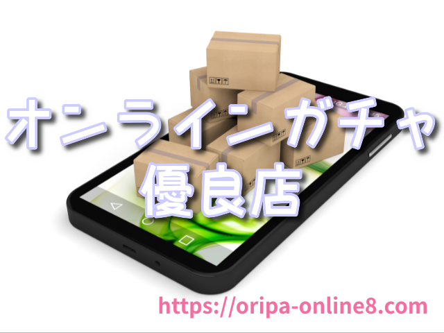 ポケカ 　オリパ