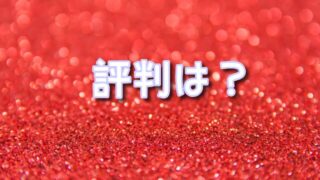 【2026年最新】オリパフリークスの評判は？怪しい噂の真相と稼げるオリパの選び方